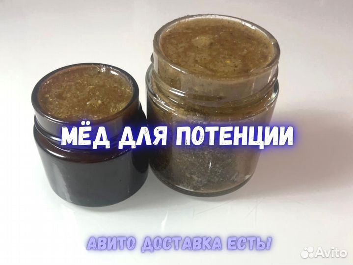 Трибулус для мужчин