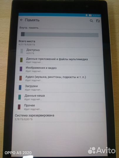 Планшет asus P01Y