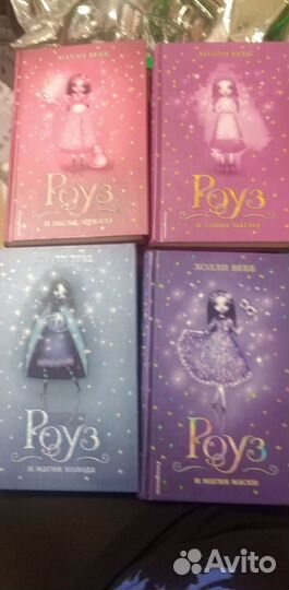 Детские книги холли вебб