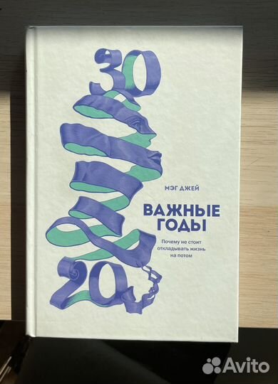 Блокноты ежедневники книги