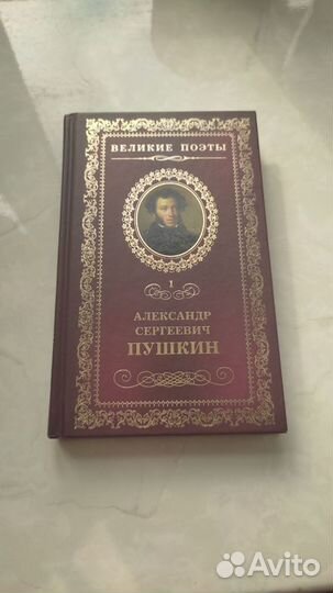 Книги на русском