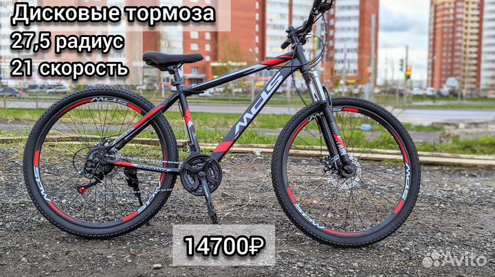 Велосипед новые