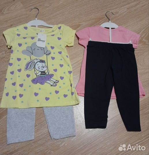 Костюм новый