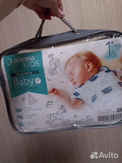 Подушка ортопедическая аскона