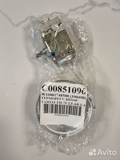 Терморегулятор для холодильника Indesit, Ariston