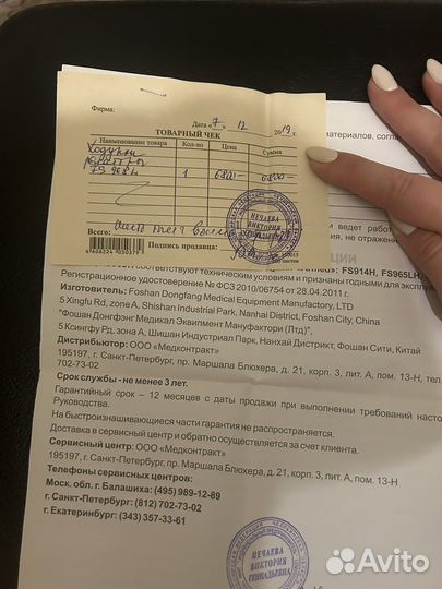 Ходунки для пожилых