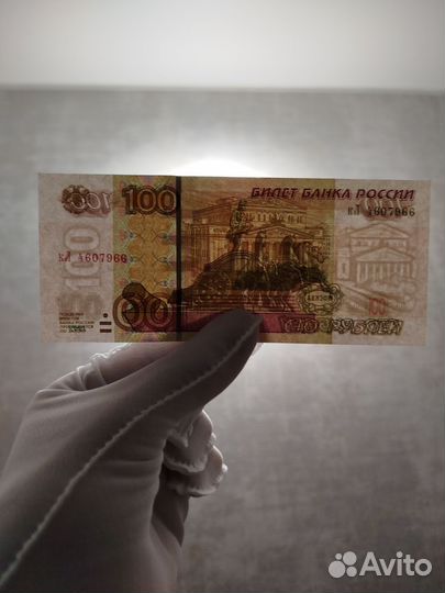 Банкнота 100 рублей 2004