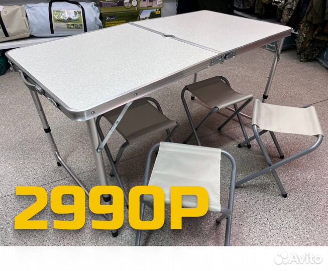 Стол складной туристический