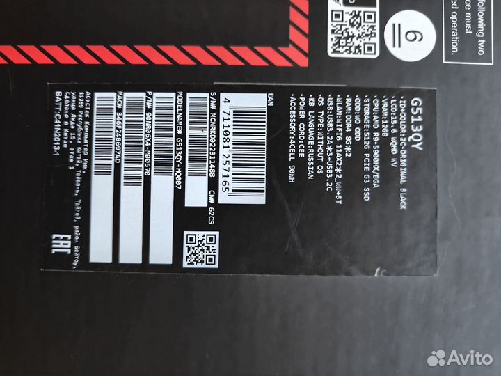 Игровой ноутбук asus ROG strix g15
