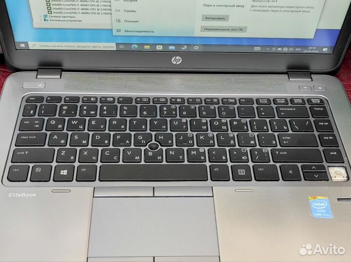 Ноутбук hp elitebook 840