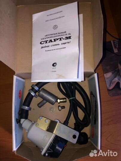 Электроподогреватель двигателя