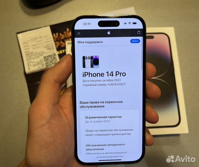 iPhone 14 Pro, 128 ГБ