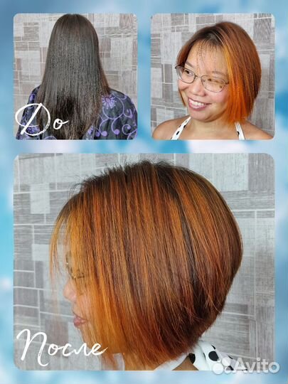 Парикмахер Колорист окрашивания стрижки