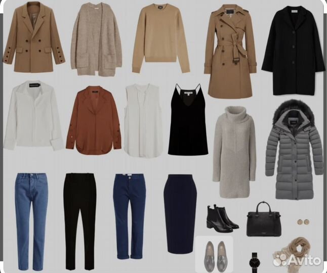 На отправке Пакет женских вещей