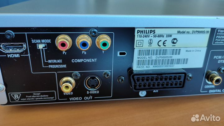 Проигрыватель DVD sacd Philips Cineos DVP9000S