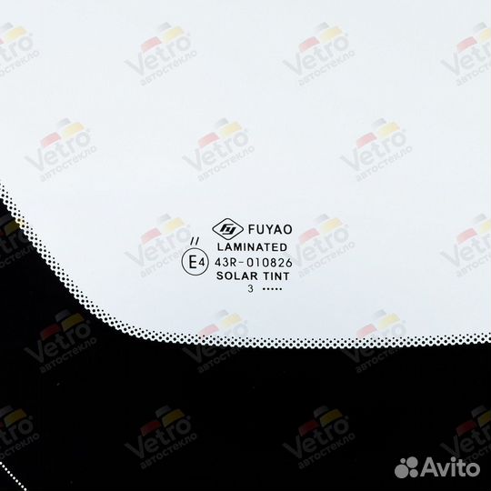 Лобовое стекло