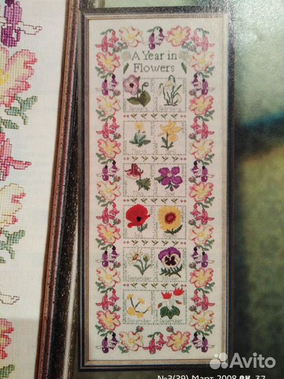 Журнал Вышиваю крестиком