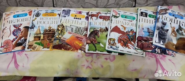 Продаю серию книг