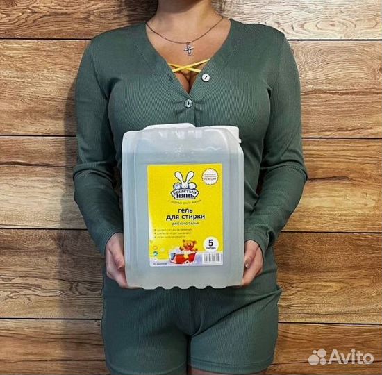 Бытовая химия 5 литров с Доставкой