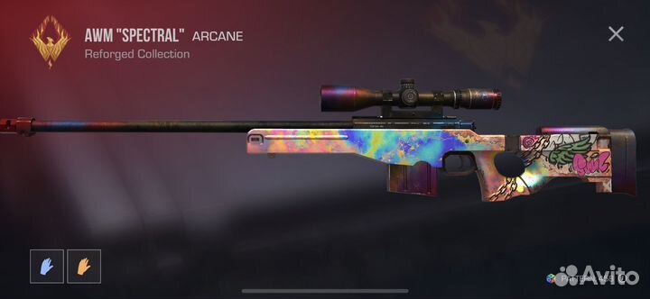 AWM Spectral standoff2