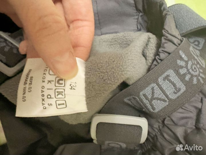 Брюки горнолыжные для мальчика 134рост