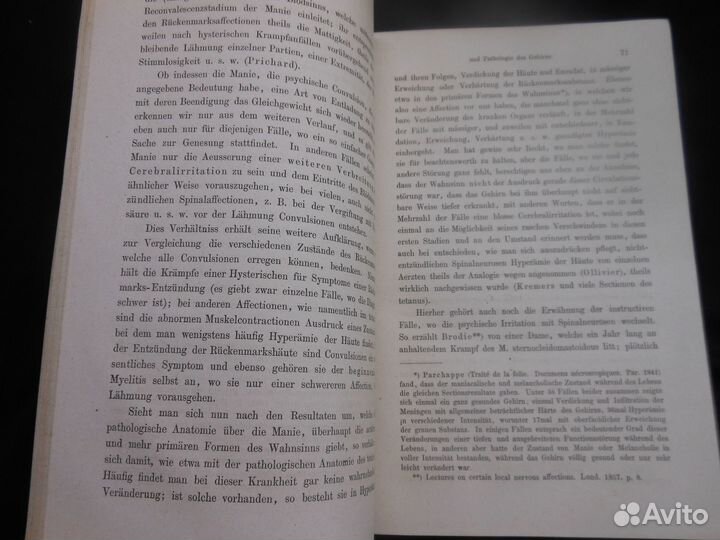 1872 в подлиннике, учение о рефлексах отца научной