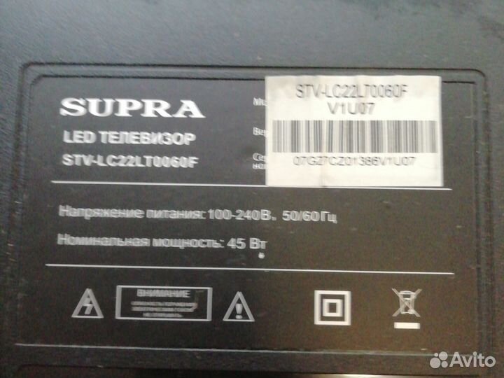 Телевизор supra на запчасти