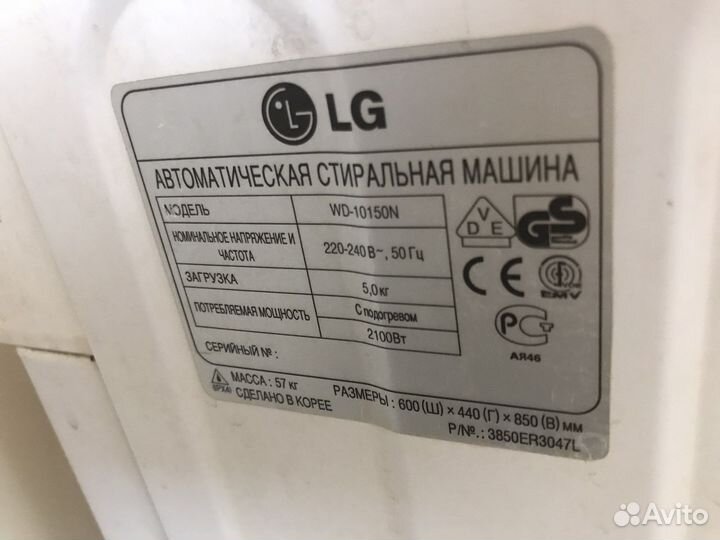 Стиральная машина LG wd-10150n