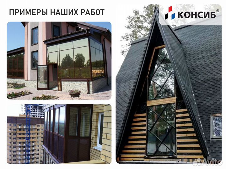 Окна двери, напрямую с завода, под заказ