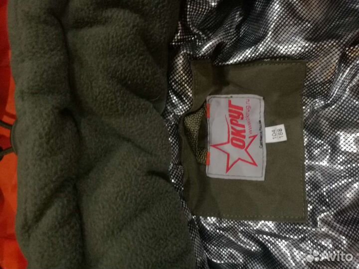 Костюм охотничий зимний