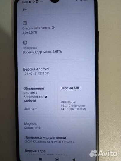 Xiaomi POCO M3, 4/128 ГБ