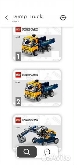 Lego Technic