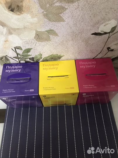 Яндекс колонка lite