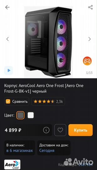 Игровой корпус AeroCool