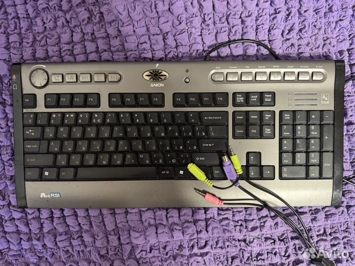 Клавиатура