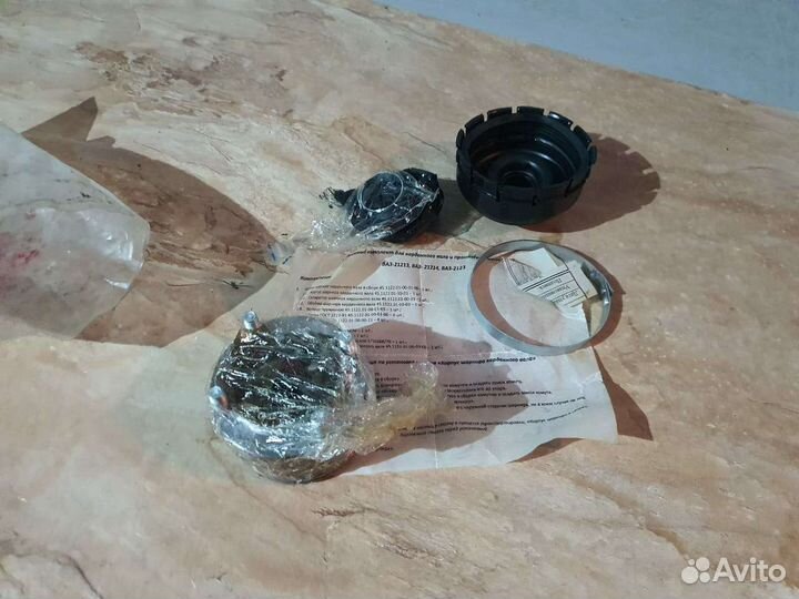 Ремнабор Кардана Ваз Нива Серп и Молот