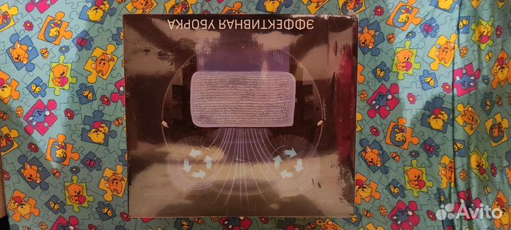 Робот пылесос Saferet