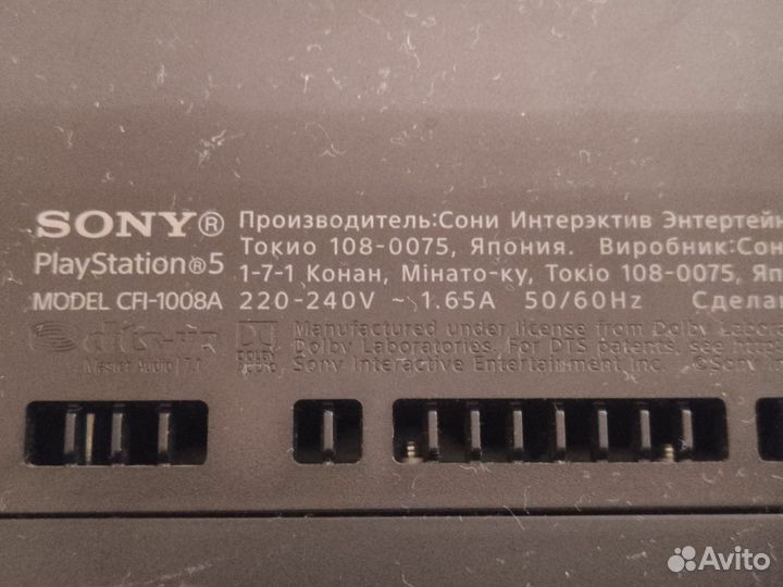 Sony playstation 5 fat с дисководом