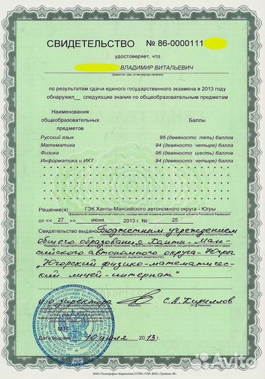 Репетитор: математика, алгебра, геометрия. егэ/огэ