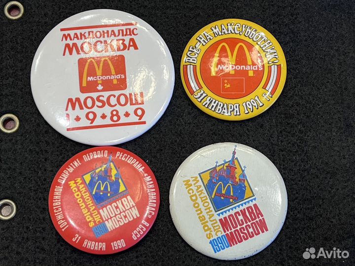 Коллекция значков Макдоналдс СССР (1990-1991)