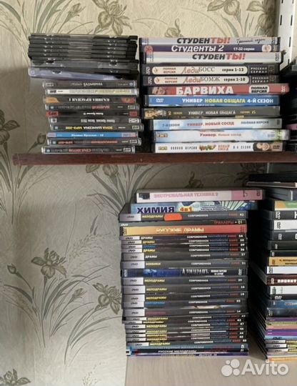 Коллекция DVD дисков