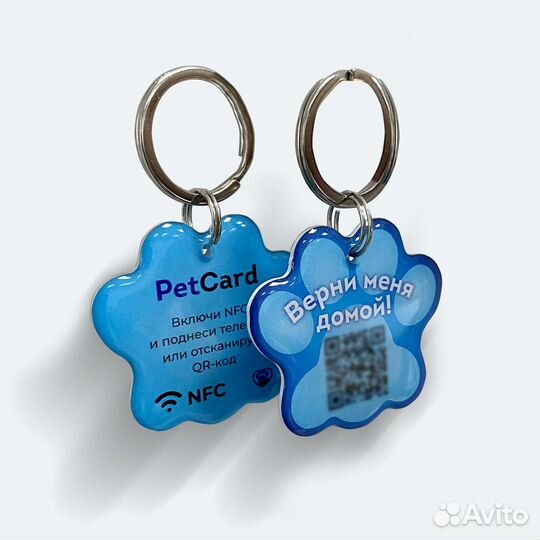 Адресник для собак и кошек с QR-кодом и NFC