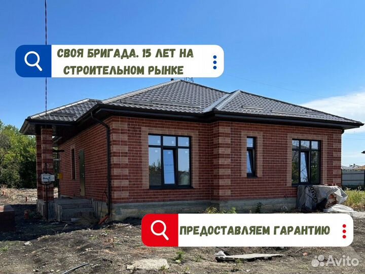 Дом под ключ 100м2