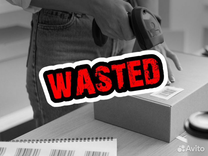 Отговорю Вас выйти на Маркетплэис