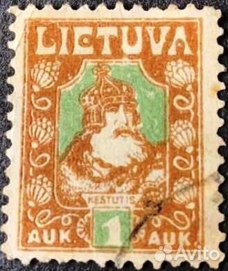 Марки 1921-1965 гг