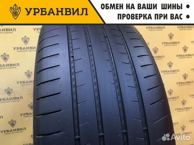 Kapsen Papide K3000 225/50 R17 98W