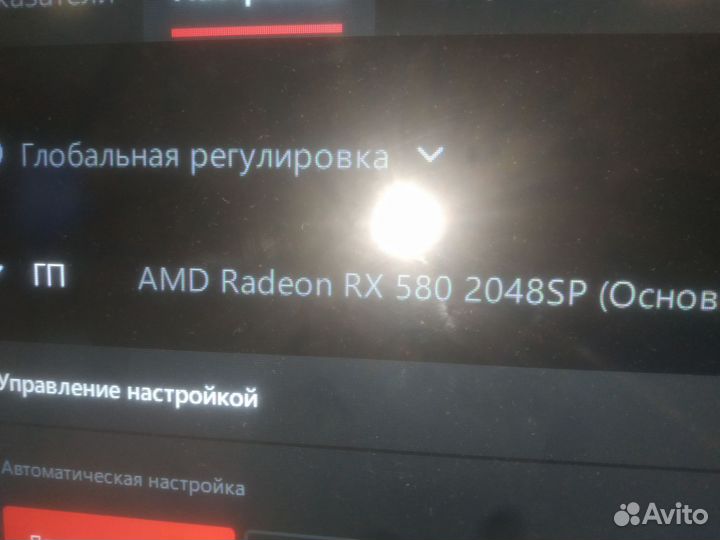 Игровой системный блок