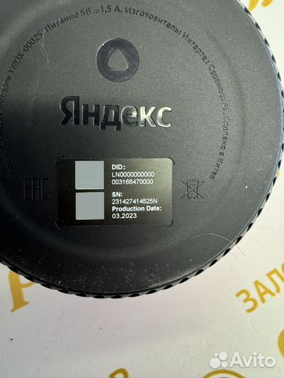 Умная колонка Яндекс станция лайт