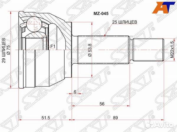 Шрус наружный, граната наружная mazda mazda2