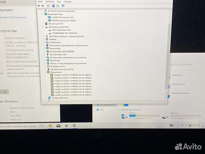 Ноутбук hp pavilion gaming 15